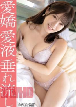 336KNB-396 Please Cum On Me/// A Charming And Juicy (lol) Peach-assed Wife!! Her Smooth Pussy Drips With Juice As She Begs For A Stranger's Cock To Be Inserted She Can't Wait To Be Penetrated At Toda City, Saitama Prefecture