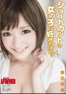 Mosaic SACE-096 Do You Like Girls with Short Hair? Akie Harada