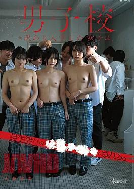English Sub CAWD-946 A Girl Who Enrolls In An All-boys School For Some Reason Is Made Into A By The Male Students. Yasaka Nagi, Komatsumoto Ka, Monami Suzu