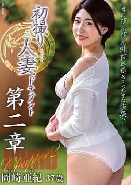 Mosaic JURA-179 First Shooting Married Woman Document Chapter 2 Aki Okazaki