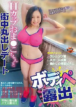 Mosaic SUN-060 Body Pe Exposure H Cup Oma Ko-chan And The City Bare Date