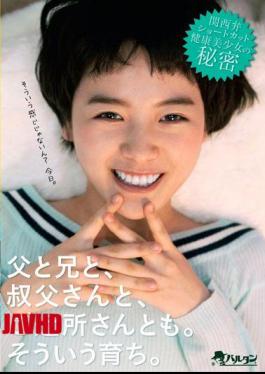 Mosaic TMCY-087 With my father, my older brother, my uncle, and even the neighbors. That’s the kind of upbringing I had.