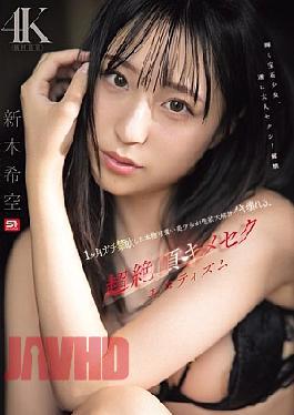 Mosaic SNOS-098 A Cute And Beautiful Girl Who Has Been Abstaining For A Month Releases Her Sexual Desire And Breaks Down, In This Ultra-climaxing Erotic Drama Featuring Nozomi Araki