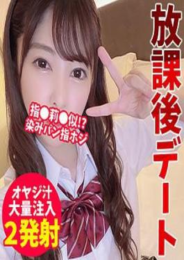 Mosaic Chinese 397KSKO-022 Hinapi