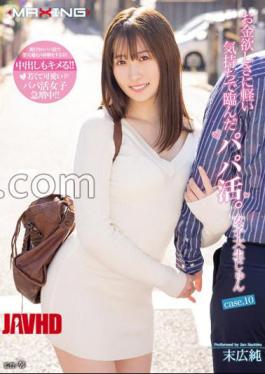 Mosaic MXGS-1284 Papa Katsu Who Faced Money Wanted With A Light Feeling.