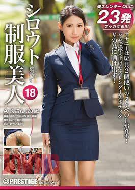 Mosaic Chinese Red-061 Amatur Uniform Beauty 18 Filing Tae High Performing Career Woman Hospital A Suit! Super Concentrated Sperm 23 Schotts