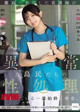 Mosaic NSODN-012 A Close-up Look At The Entire Process Of A Nurse Assigned To A Remote Island Providing Sexual Services To The Abnormal Islanders.