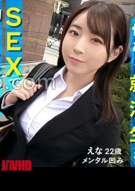 Mosaic PASN-009 I Want To Encourage A Troubled Job Seeker With SEX! Frustrated with money and mentally... Leave it to us! Job hunting student help team 