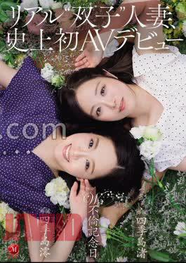 JUR-653 Real 'twin' Married Women Make Their First AV Debut. Double Infidelity Anniversary.