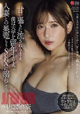 English Sub JUR-625 Carried Away By Her Sweet Whispers, I Became Addicted To Sex With Married Women, Staying At Home With Them Until I Ended Up Repeating A Year At University... Reina Momozono