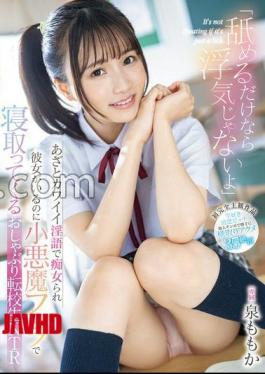 English sub MIDA-012 It's Not Cheating If You Just Lick It A Transfer Student Who Teases You With Cute Dirty Talk And Seduces You With A Devilish Blowjob Even Though You Have A Girlfriend NTR Momoka Izumi