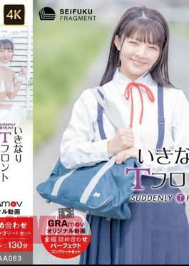 SFM-AA063 Misora Aikawa – Suddenly T-Front T