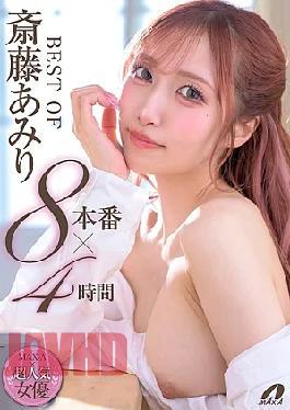 XVSR-862 BEST OF Saito Amiri 8 Productions X 4 Hours