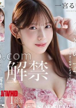 English sub START-493 First Ever Raw Creampie! So Good It Makes Me Want To Cum! Rui Ichinomiya