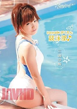 Mosaic KAWD-341 Saki Mishima Gakuen Swimming Section Kawaii *