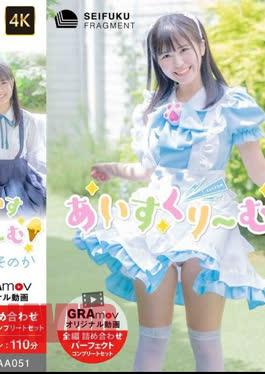 SFM-AA051 Sonoka Misaki – I Scream