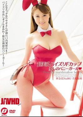 Mosaic BF-497 Chobichichi Fucking F Cup Love Of Bunny Girl Tachibana 瑠ri