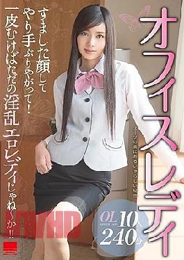 Mosaic HODV-21397 Office Lady I'm Looking Forward To It.If Only One Skin, It's Just A Nasty Erotic Lady!