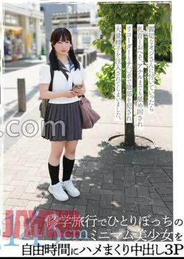 FSBK-021 A Lonely 143cm Beautiful Girl On A School Trip Gets Fucked Hard In Her Free Time In A Creampie Threesome With Kanna Kosaka