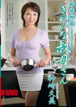 Mosaic VENU-344 A Beautiful Family Incest Aunt Kanzaki Kumi
