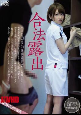 Mosaic WANZ-482 Legal Exposure