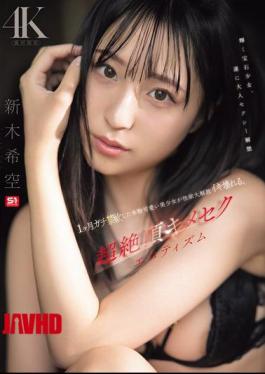 SNOS-098 A Cute And Beautiful Girl Who Has Been Abstaining For A Month Releases Her Sexual Desire And Breaks Down, In This Ultra-climaxing Erotic Drama Featuring Nozomi Araki