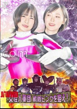 Mosaic SPSE-056 Female Monster Squad: Target the Pink Ranger! Ranger Pink VS Female Monster Squadron Vileness 5