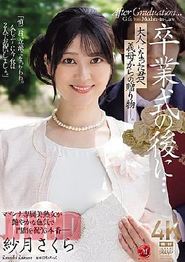 JUR-599 After The Graduation Ceremony... A Gift From Your Stepmother To You Now That You're An Adult. Satsuki Sakura