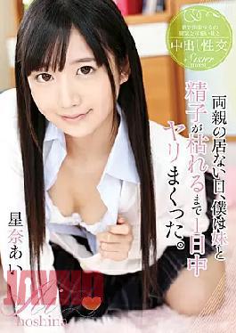 Mosaic T28-531 On My Parents' Free Day, I Snapped All Day Long Until My Sister And Sperm Died.Ai Aina