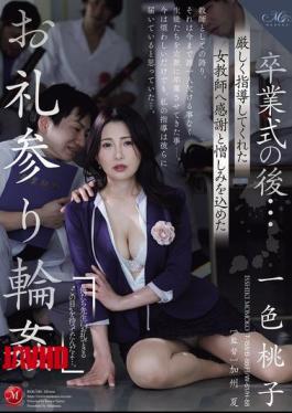 ROE-440 After The Graduation Ceremony... A Gangbang Visit To Thank The Female Teacher Who Taught Me Strictly, Filled With Gratitude And Hatred Momoko Isshiki