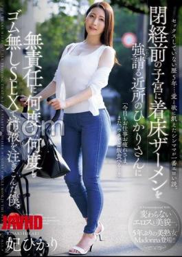 Mosaic JUR-663 Haven't Had Sex In Five Years Single Mothers Who Are Starved For Love And Desire Are The Sexiest. My Neighbor Hikari Blackmailed Me To Implant My Semen Into Her Premenopausal Uterus, So I Irresponsibly Poured My Semen Into Her Again And Again In Condomless Sex. Hikari Hikari