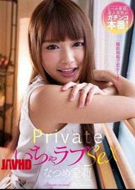 Mosaic AMBI-094 Private Lovey-Dovey SEX Natsume Airi