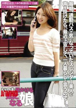 Mosaic 857OMG-023 The Girl Who Always Catches My Eye 03