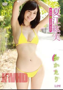 LCDV-40693 Hiromi Kae – Welcome Back