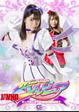 GHKR-71 Shining Star Melpure Pure Viola, The Noble Legendary Warrior