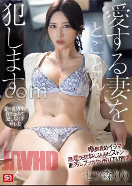 SNOS-071 I'm Going To Violate My Beloved Wife To The Fullest. Deep Throating, Forced Piston, Disgraceful Bukkake, Hanging Restraints Nanatsumori Riri