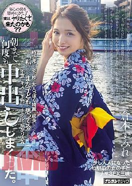 Mosaic HMN-787 She Arrived At The Meeting Place In A Yukata, Flashing A Smile, And I Thought She Was The Same As She Was Back Then, But The Way She Looked From Time To Time Made Me Realize She Had Grown Up To Be A Strangely Mature And Beautiful Woman. You Still Think Of Me As A Child, Don't You? She Suddenly Kissed Me, And We Ended Up In A Hotel Room We'd Booked, Where We Creampied Each Other Over And Over Again Until The Morning. Sumire Kuramoto