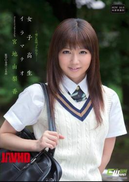 CEN-029 Schoolgirl Irama Chio Yurika Miyaji