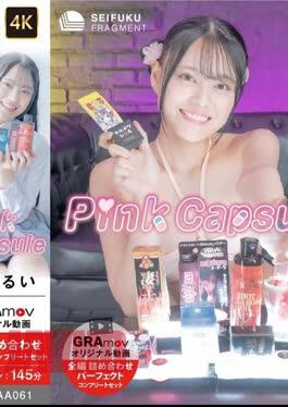 SFM-AA061 Rui Tsukimi – Pink Capsule