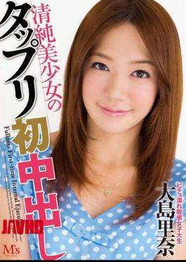 Mosaic MVSD-186 Oshima's First Creampie Pretty Rina Plenty Of Innocent