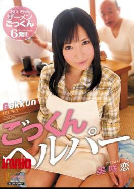 Mosaic MIDD-770 Gokkun Helper Misaki Ren