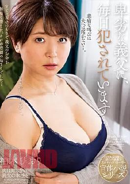 Mosaic NACR-603 I Get Raped Every Day By My Despicable Father-In-Law... Hiori Yuzuki