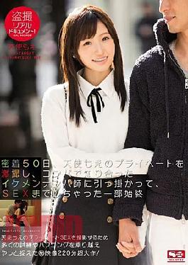 Mosaic Snys-635 Secretly Filmed Real Documentary! 50 days off closed monitoring, capturing the private life of tenjimoe. Chez Wath Seduced Be A Handsome Pick-up Artist Shee Met at A Party and End Up Having Sex. Hair Chair Tire Process.