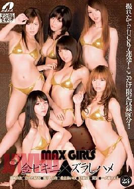 Mosaic XV-796 MAX GIRLS 23