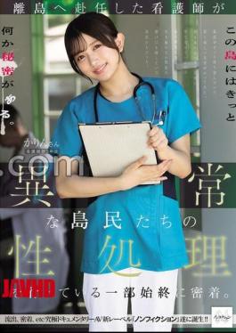 English sub NSODN-012 A Close-up Look At The Entire Process Of A Nurse Assigned To A Remote Island Providing Sexual Services To The Abnormal Islanders.