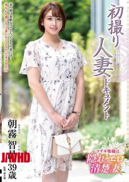 Mosaic JRZE-285 First Shooting Married Woman Documentary Asagiri Chiaki
