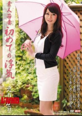 MDYD-641 Erica Amateur Affair Of Young Wife For The First Time (31)