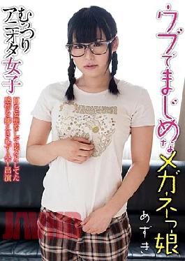 Mosaic AMBI-065 Serious Beautiful Leg Azuki Bean In Ubu