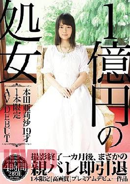 Mosaic AVOP-287 1 One Billion Yen Of Virgin Limited AV DEBUT HondaA Lisa 19 Years Old
