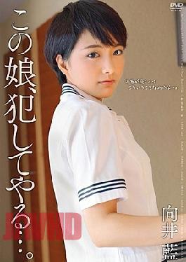 Mosaic APAC-123 'also going and raping a girl... Aoi Opposite.